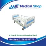 2 Crank Deluxe Hospital Bed