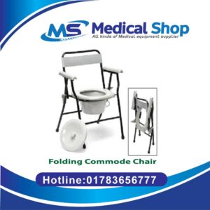 Folding-Commode-Chair
